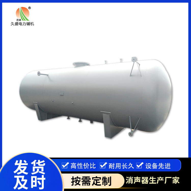 石拐旋膜式除氧器：性能优势和应用领域