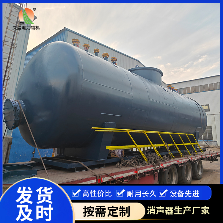 石拐 真空除氧器的原理和作用